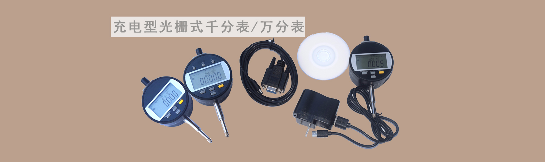 上海聯(lián)羽量具有限公司